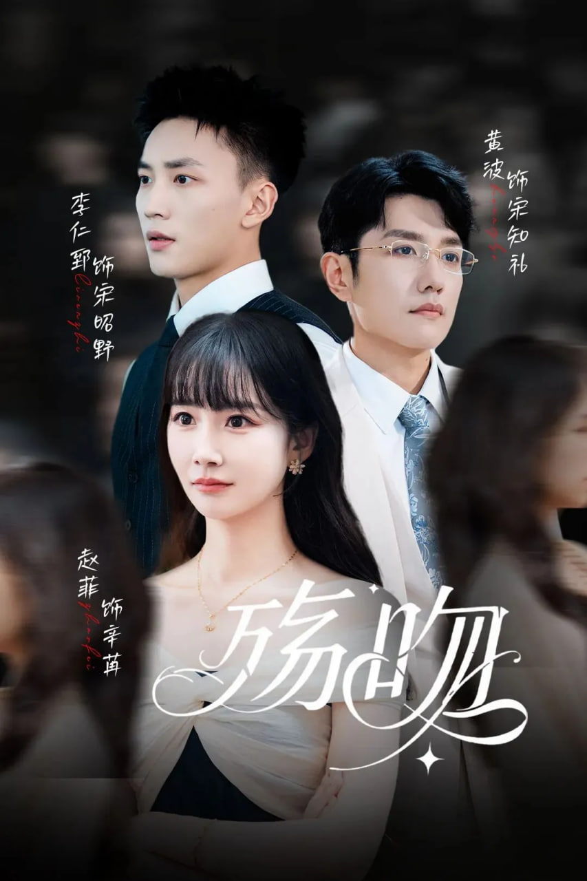 电影榜第六名封面