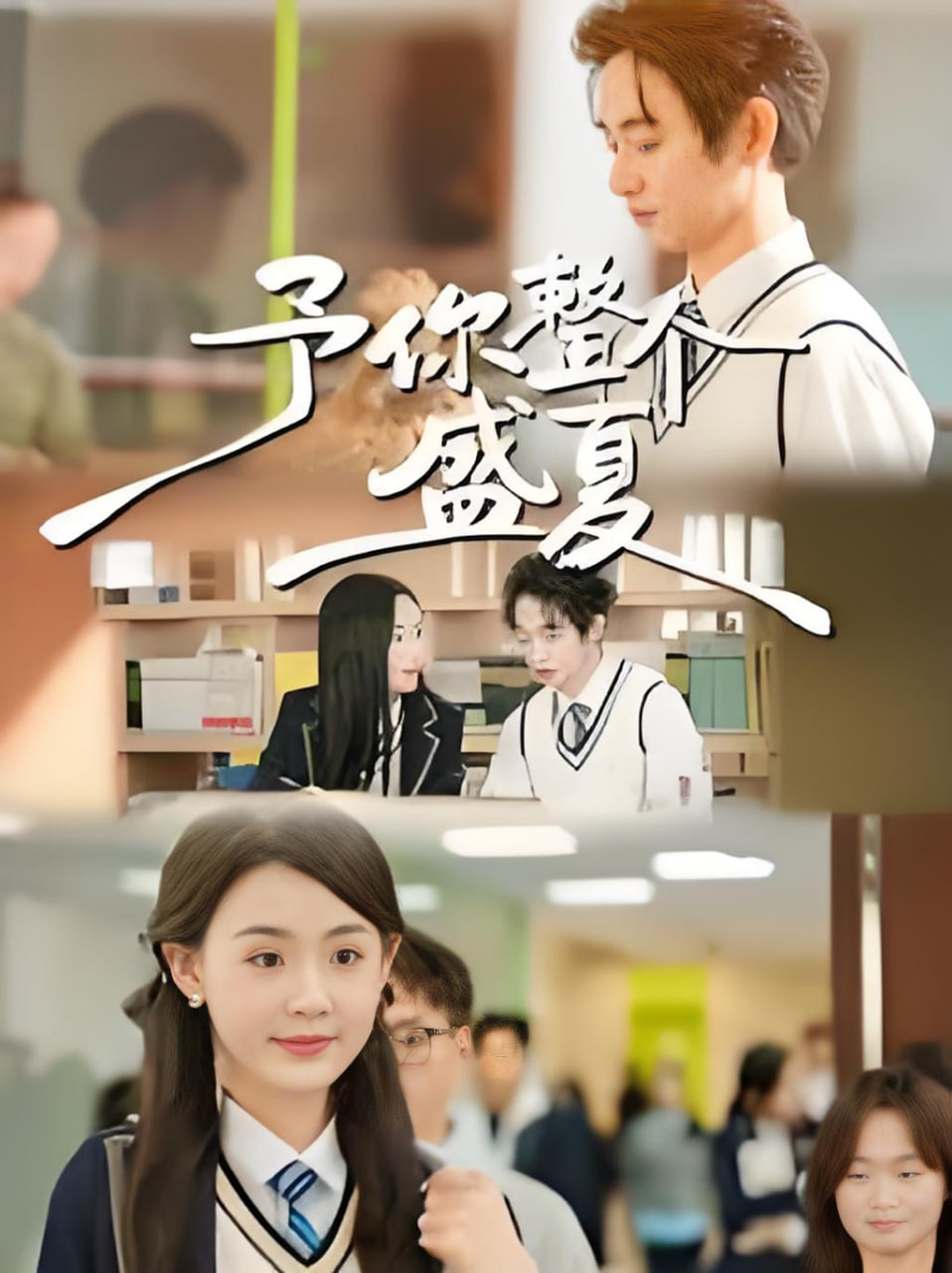 电影榜第三名封面