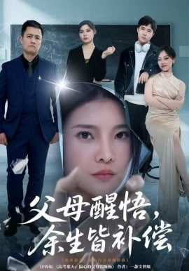 向往的生活