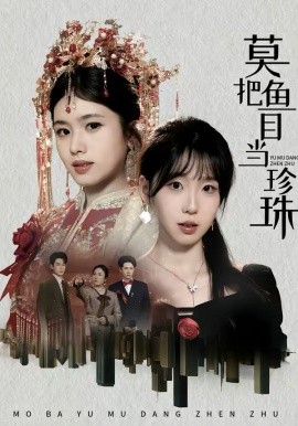 你的名字