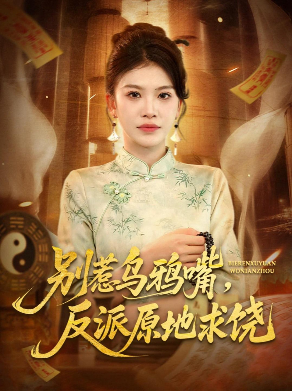 盗梦空间