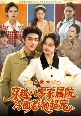 爱乐之城
